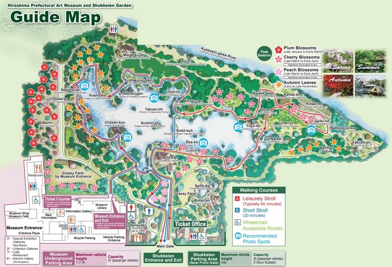 mappa del giardino shukkeien