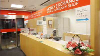 MUFJ currency shop in Japan