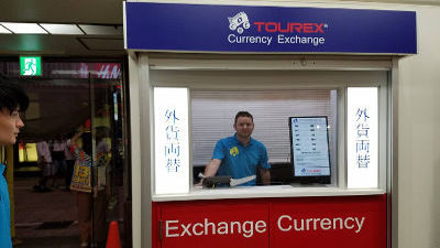 Tourex currency shop in Japan