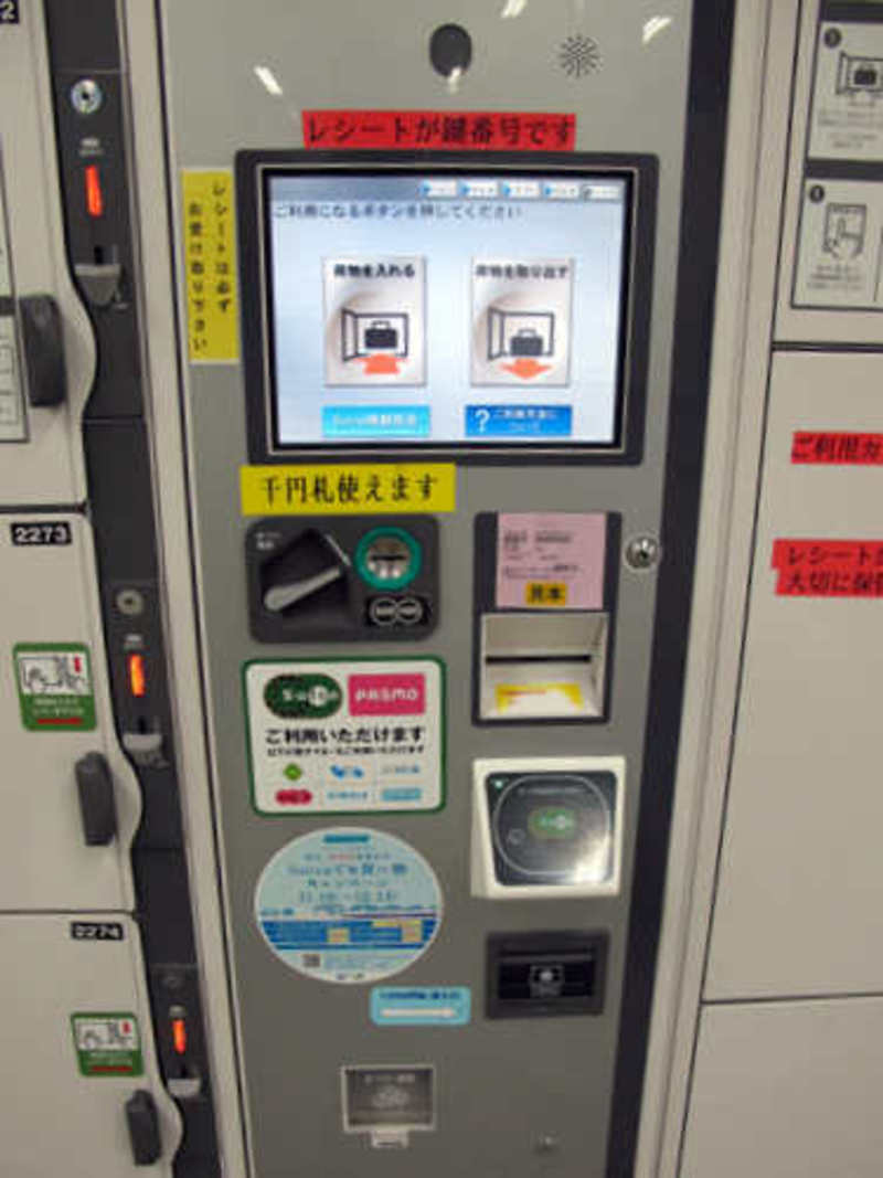 coin locker shin osaka station
