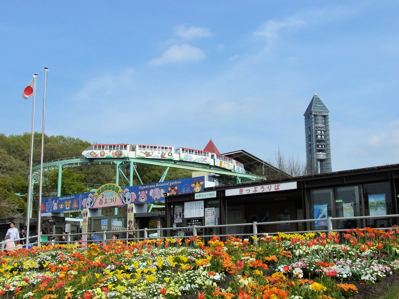 higashiyama nagoya