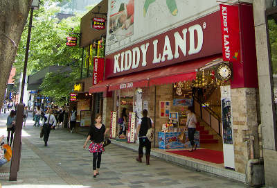 omotesando kiddyland