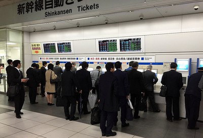 vending machine for shinkansen tickets in japan