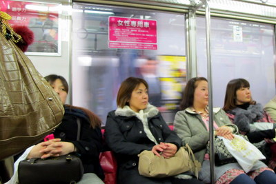 women only car en un tren japones