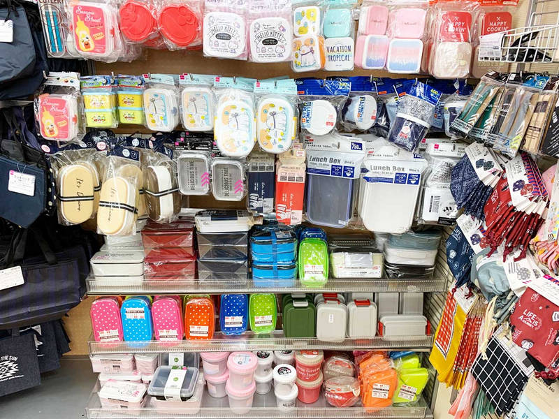 japanese bento corner at daiso