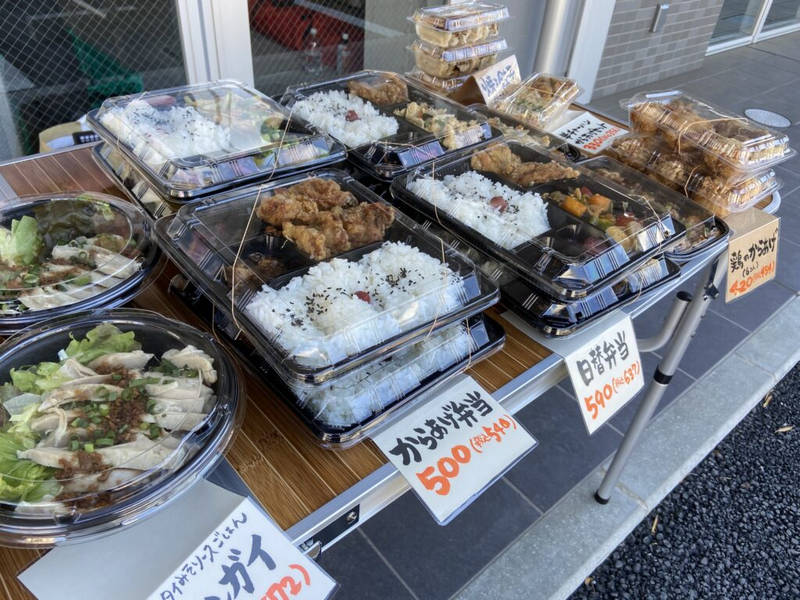 japanese bento on sale