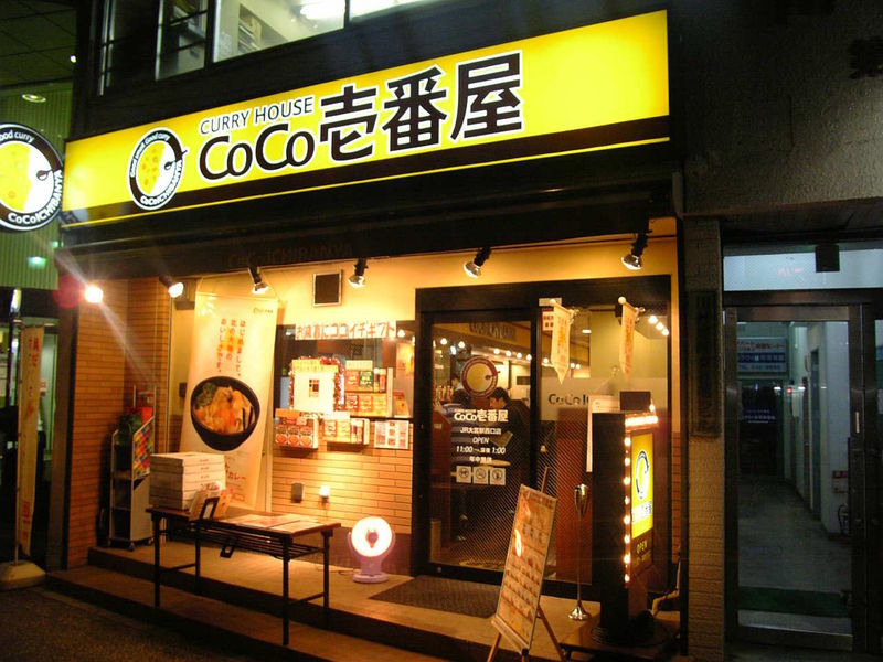 CoCo Ichibanya Curry House | Restaurants in Japan - youinJapan.net