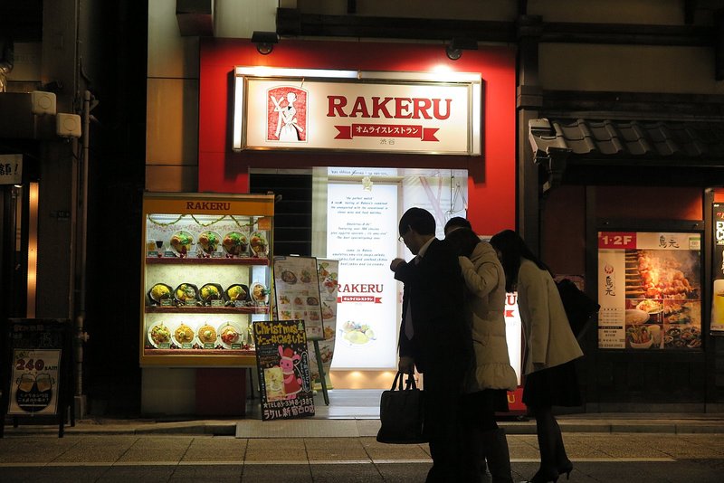 ristorante rakeru a shinjuku