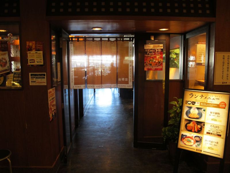 tonkatsu wako odaiba decks tokyo beach