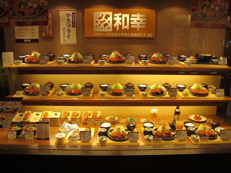 tonkatsu wako showcase food wax