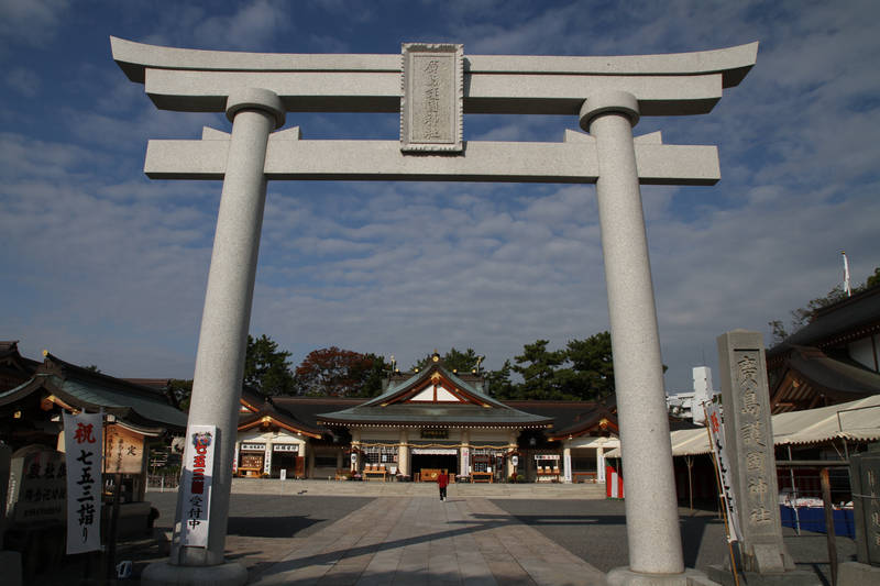 hiroshima gokoku shrine
