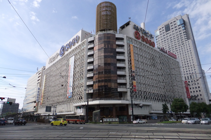 hiroshima bus center