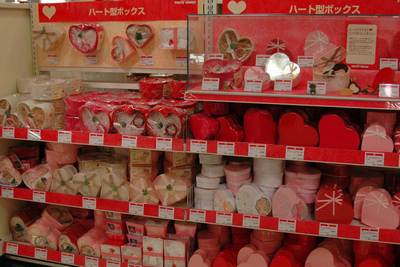 valentine's day chocolate on sale in shop in Japan