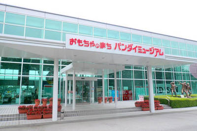 entrance to the bandai museum in mibu