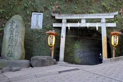 zeniarai benten shrine in kamakura