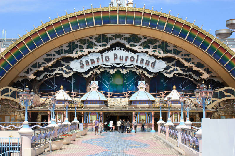 sanrio puroland entrance