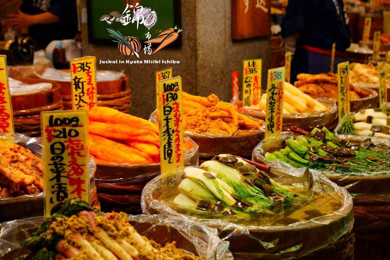 food nishiki market