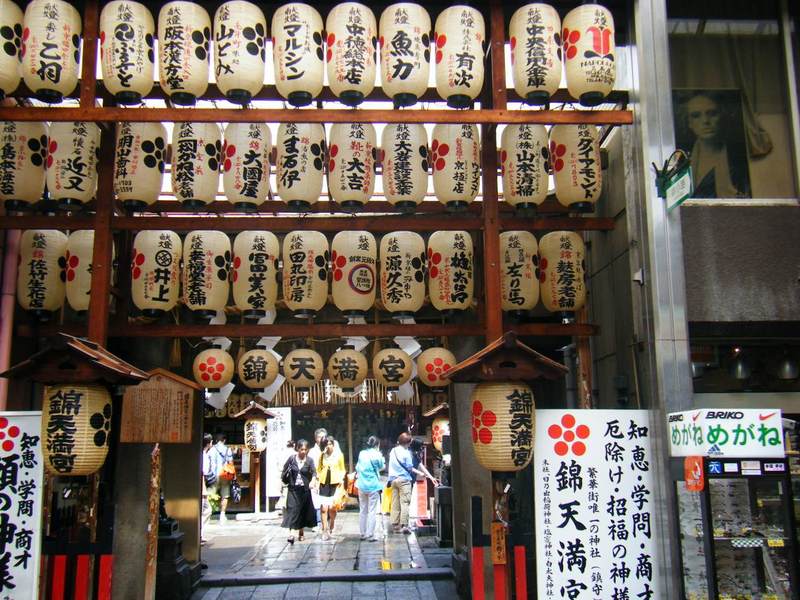 nishiki tenmangu shrine kyoto