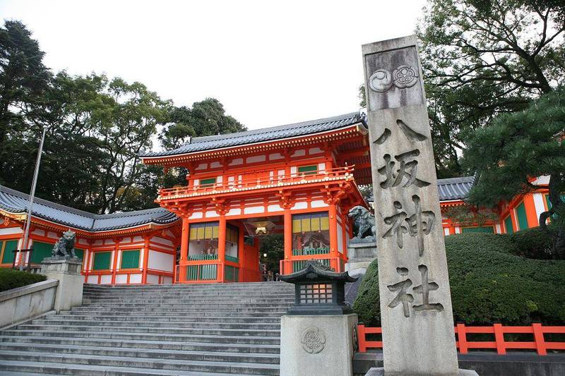 yasaka shrine gion kyoto