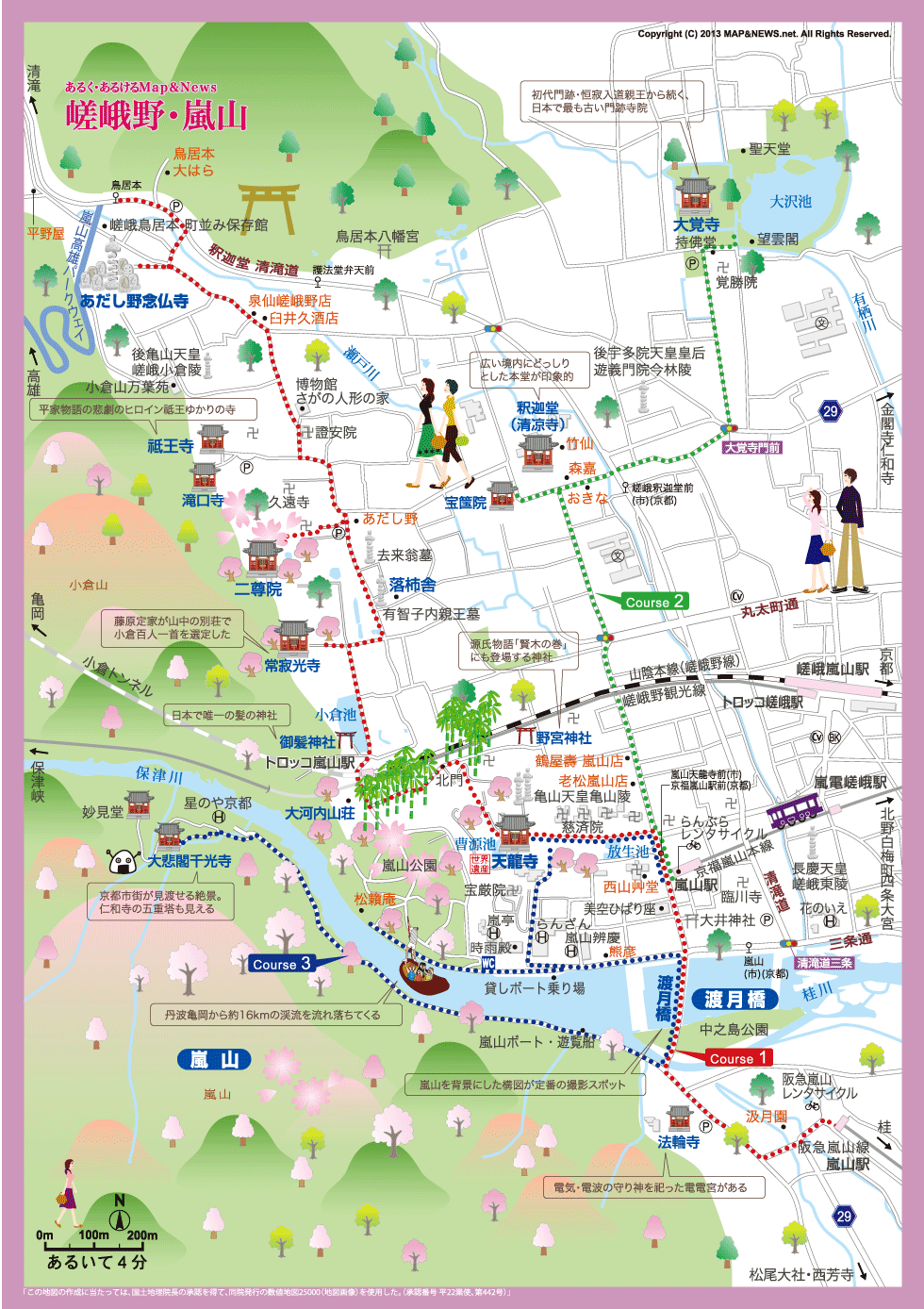 Arashiyama Map Jap 