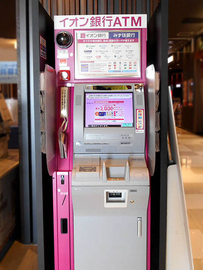 AEON Bank ATM