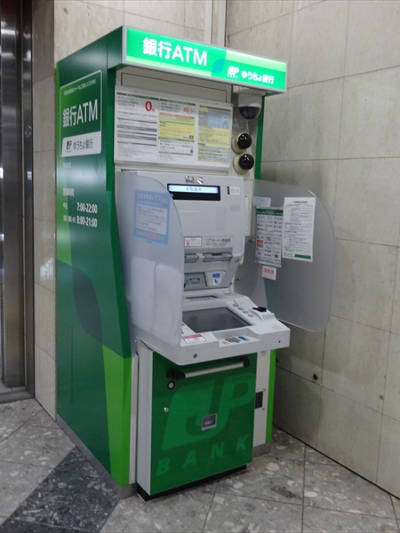 Japan Post Bank ATM