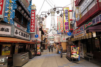 street in osaka shinsekai