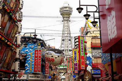 tsutenkaku tower osaka shinsekai