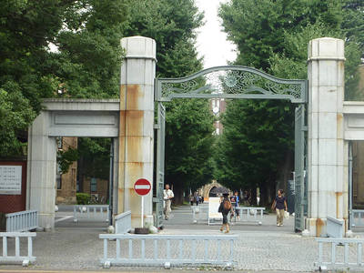 tokyo university entrata