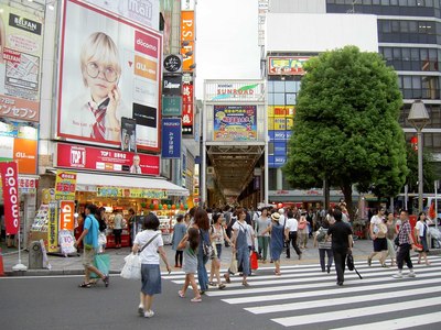 L'ingresso della Sun Road a Kichijoji Tokyo
