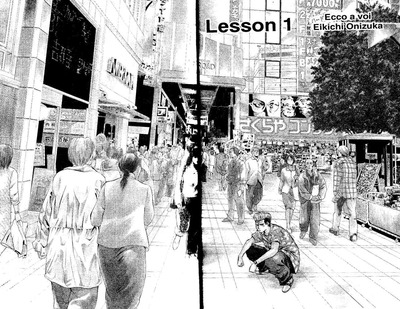 la galleria sun road di Kichijoji nel manga di Great Teacher Onizuka