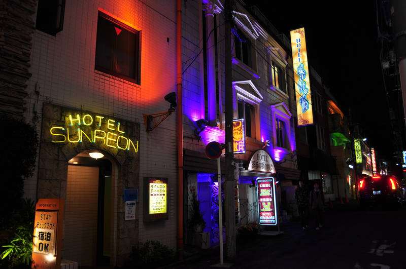 love hotel