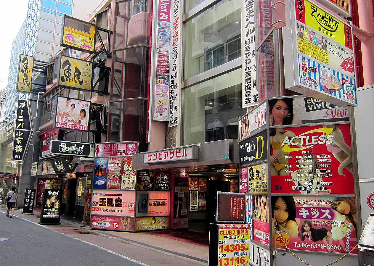 Kabukicho El Barrio Rojo De Tokio Youinjapan Net