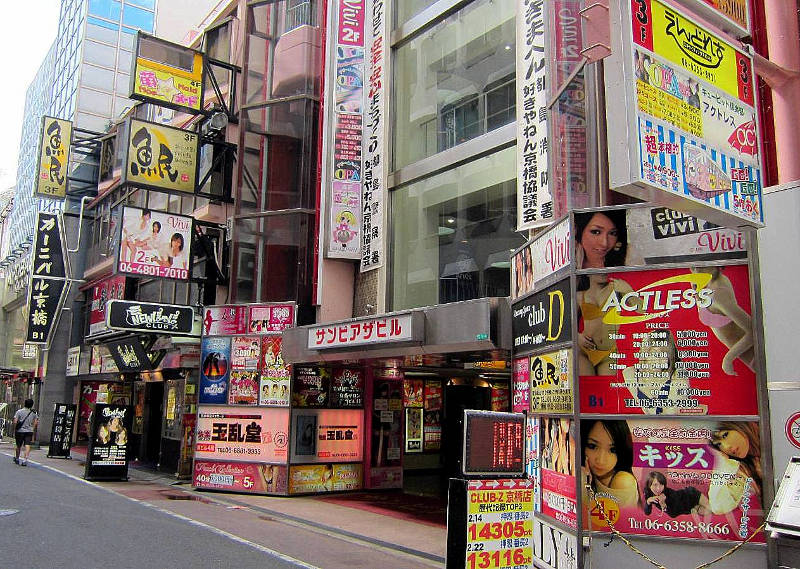 adult shops billboards in japan