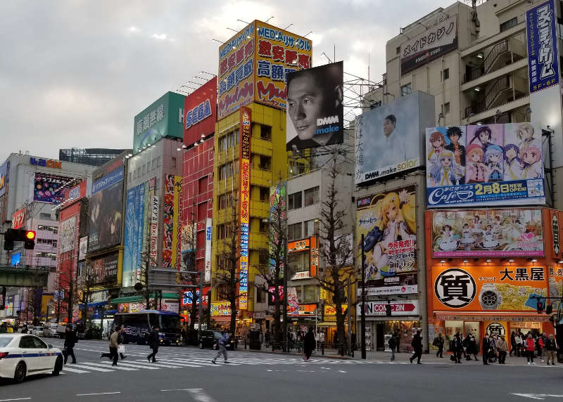 akihabara chuo dori