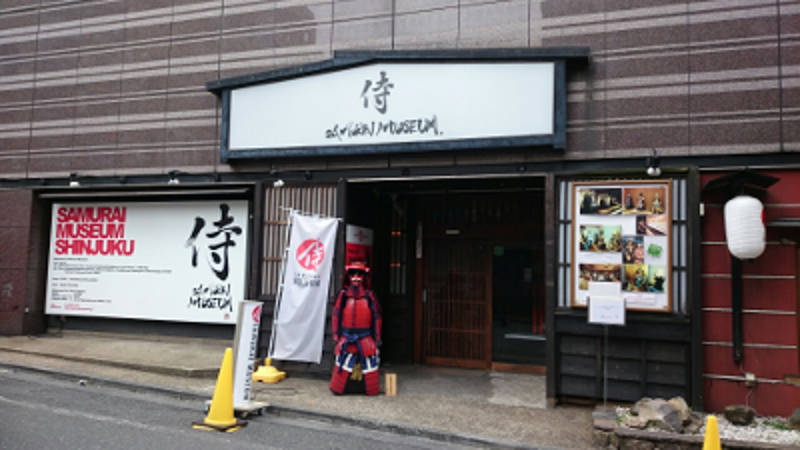 samurai museum in kabukicho