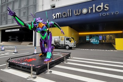 small worlds tokyo