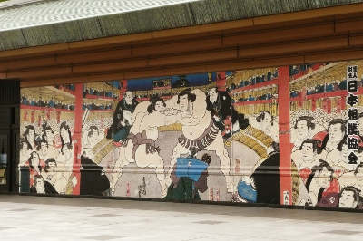 ryogoku sumo museum