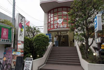 shimokitazawa honda theater