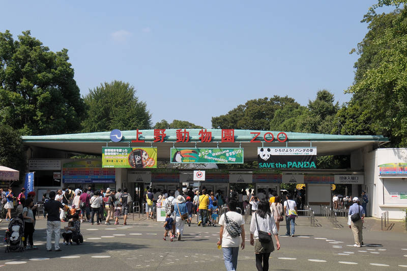 ueno zoo entrance