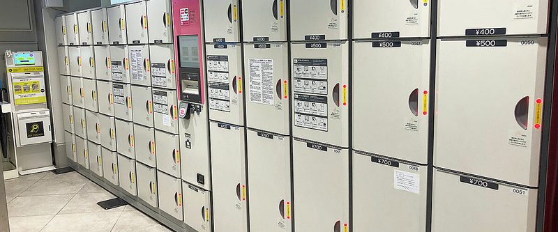 coin lockers in japan