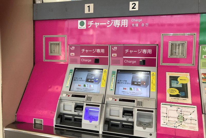 vending machine to recharge your IC card