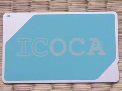 Icoca card 2025 refund narita airport