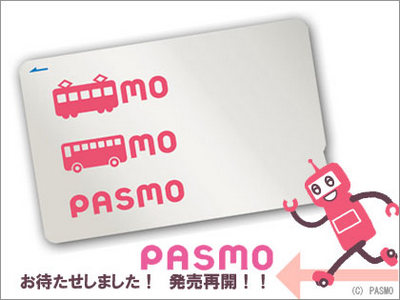 pasmo ic card